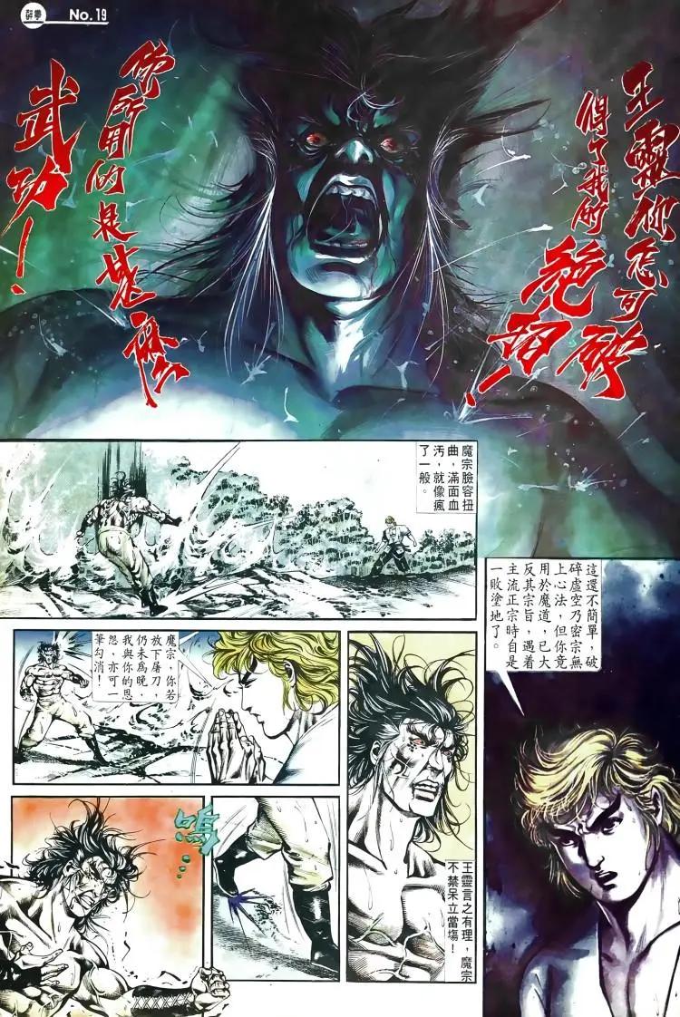 第502卷18