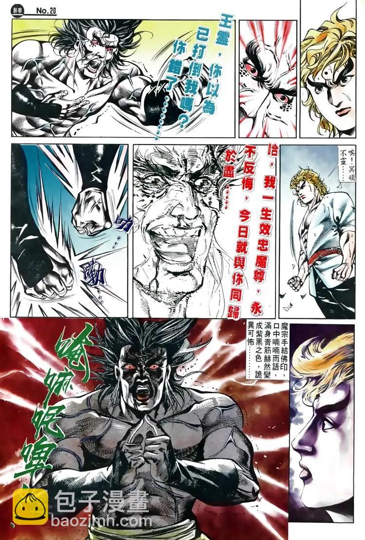 第502卷19