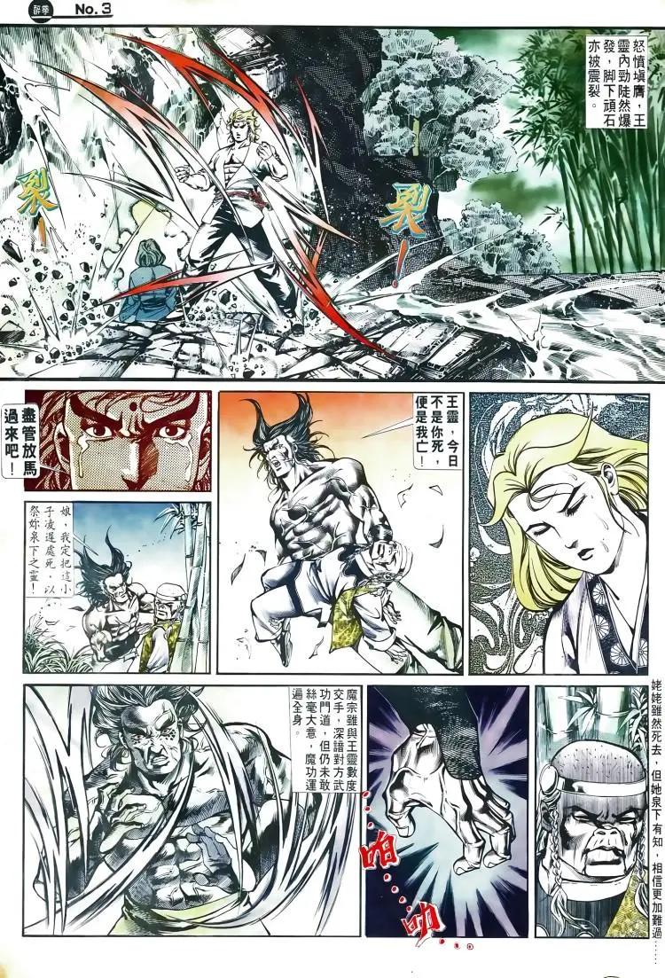 第502卷2