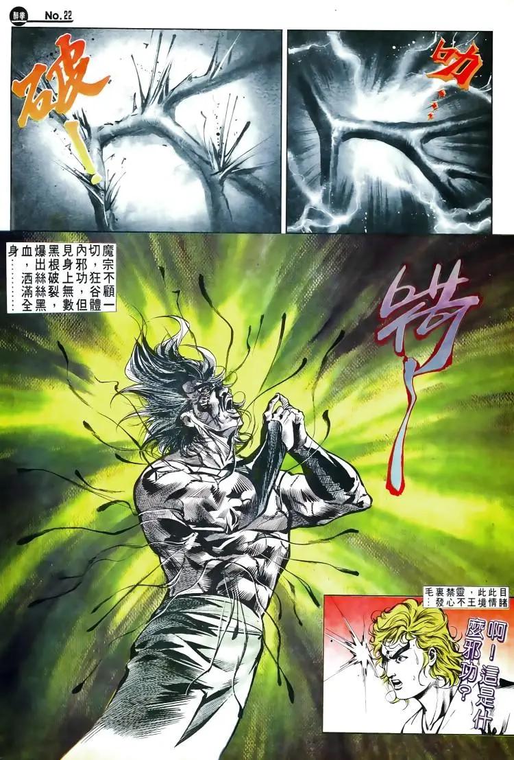 第502卷21