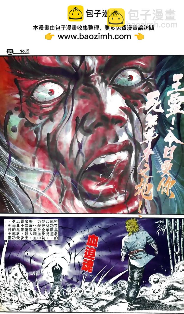 第502卷22