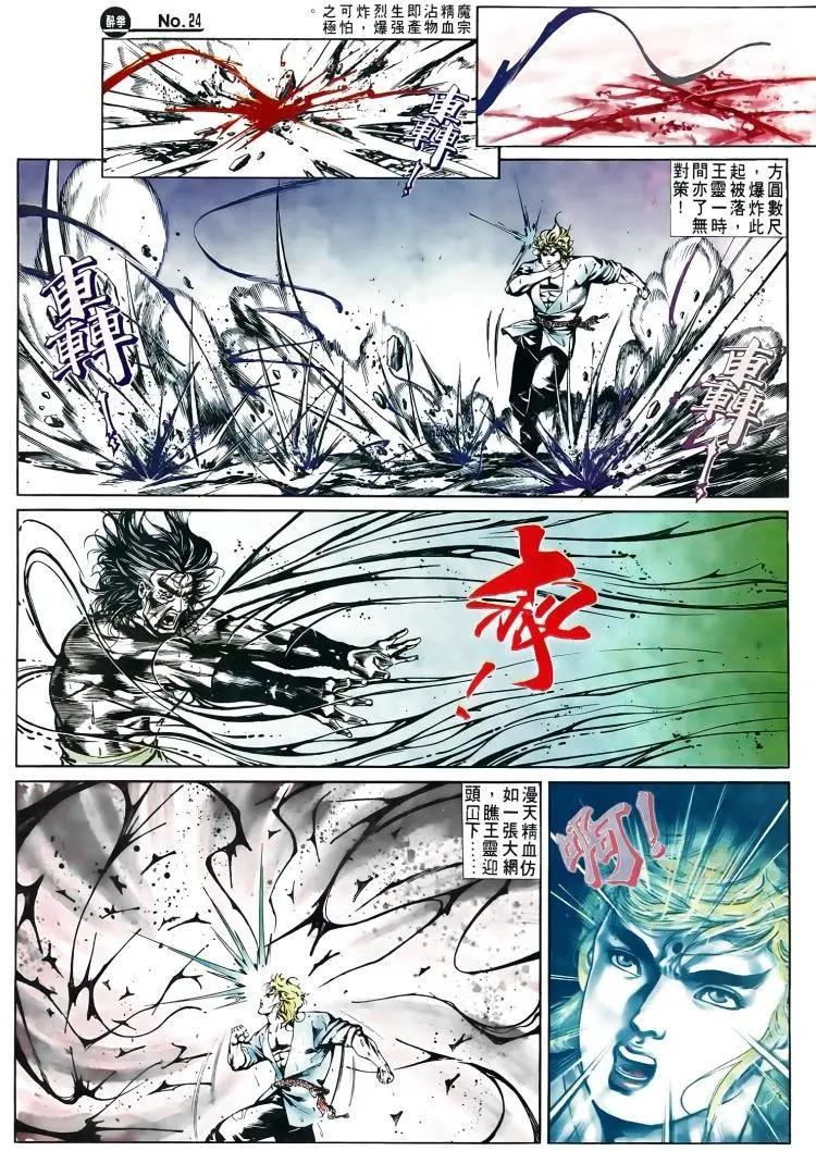 第502卷23