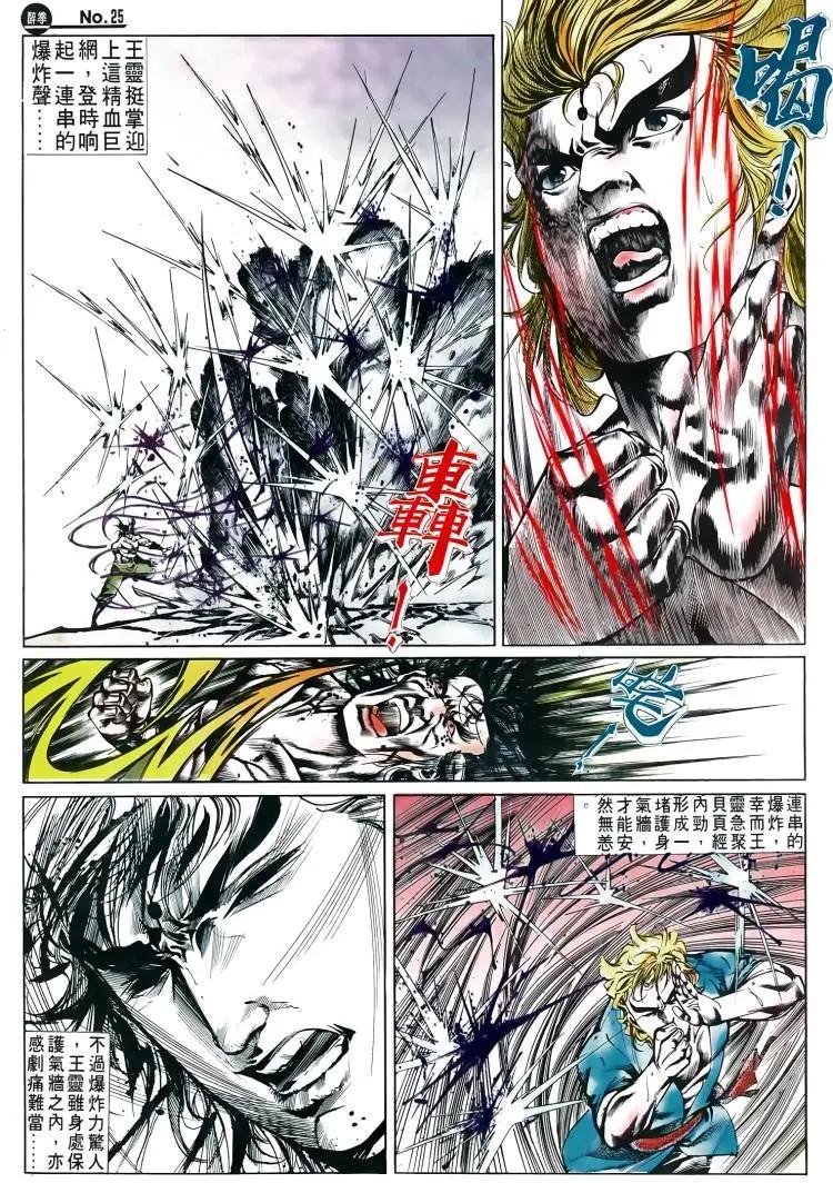 第502卷24