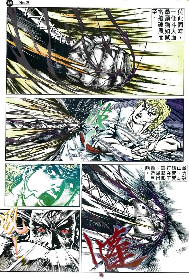 第502卷25
