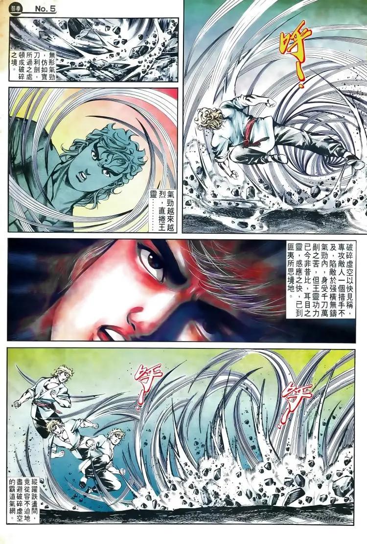 第502卷4