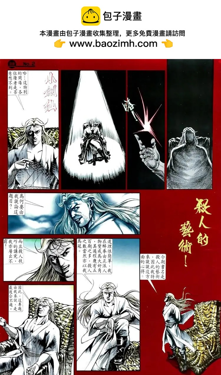 第503卷1