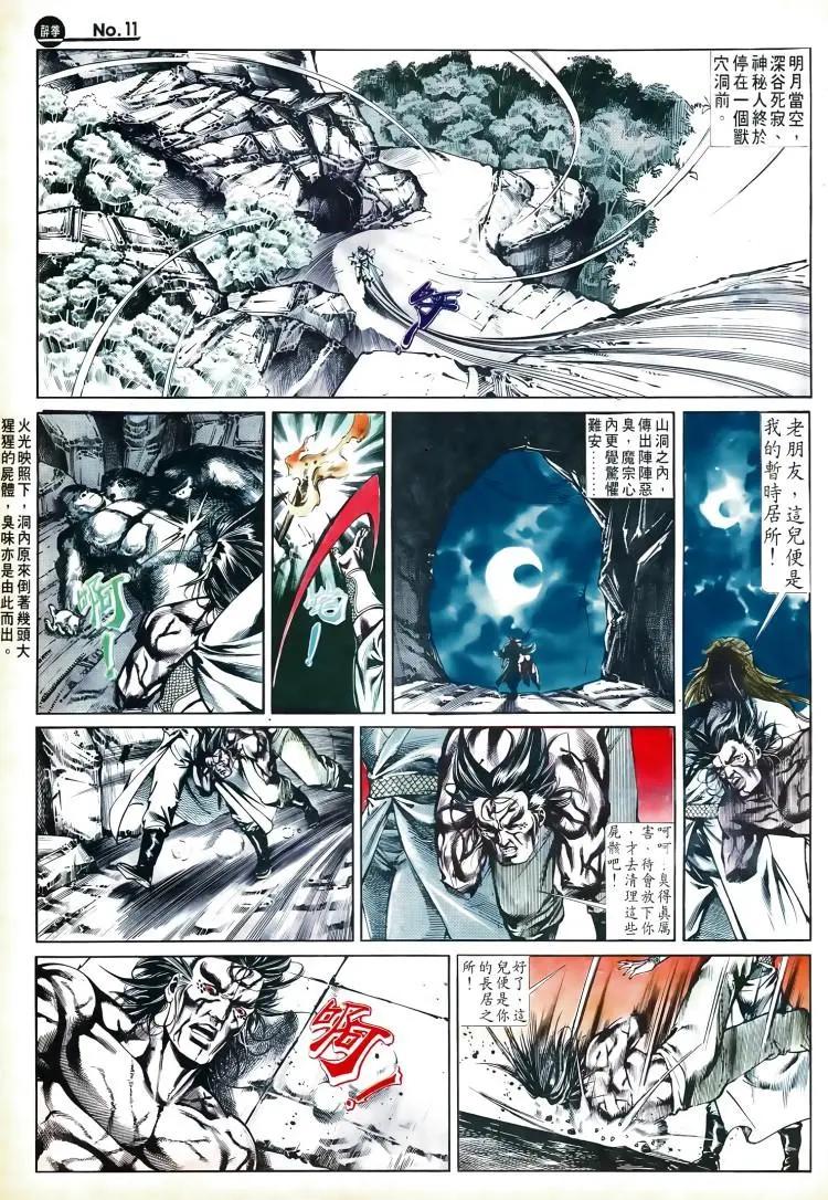 第503卷10
