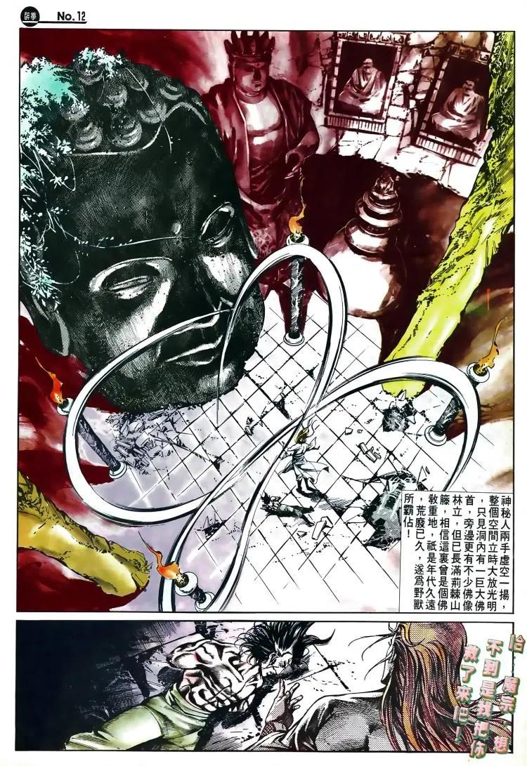 第503卷11