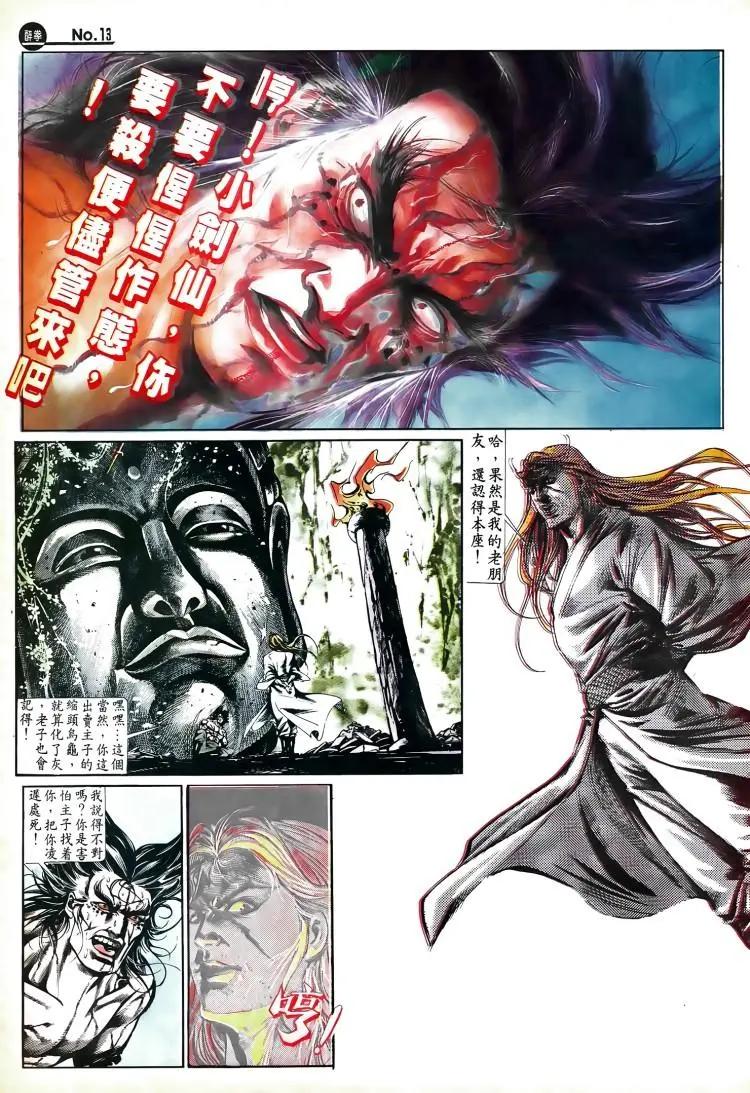 第503卷12