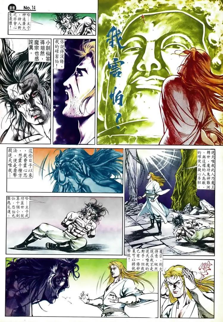 第503卷13