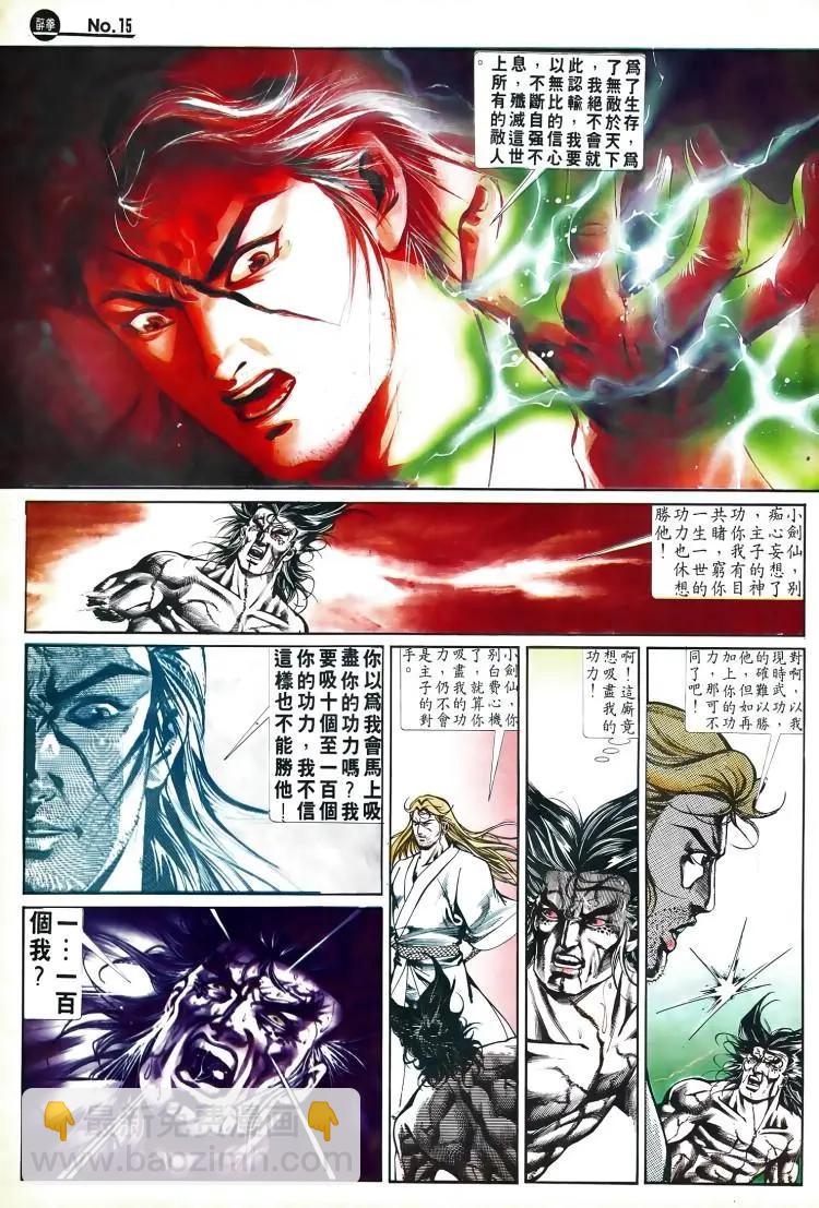 第503卷14