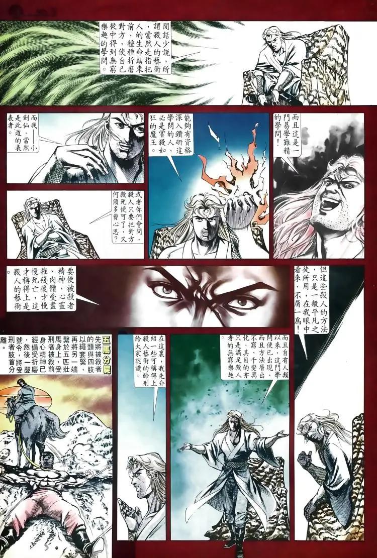 第503卷2