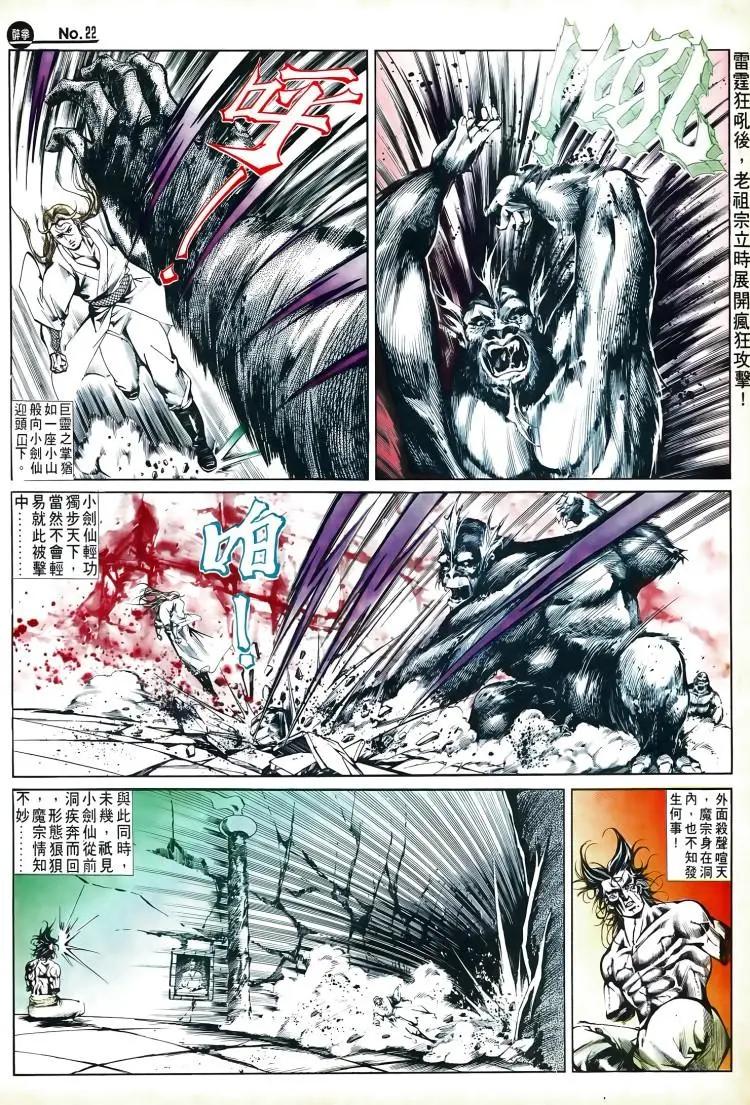 第503卷21