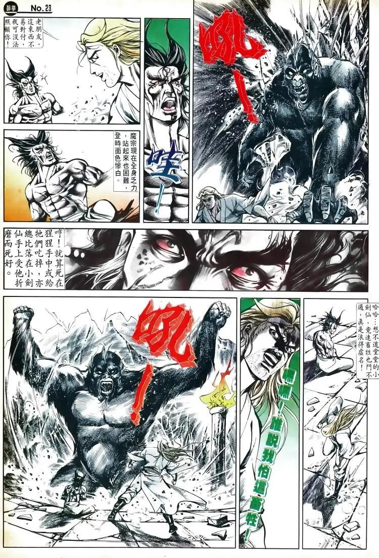 第503卷22