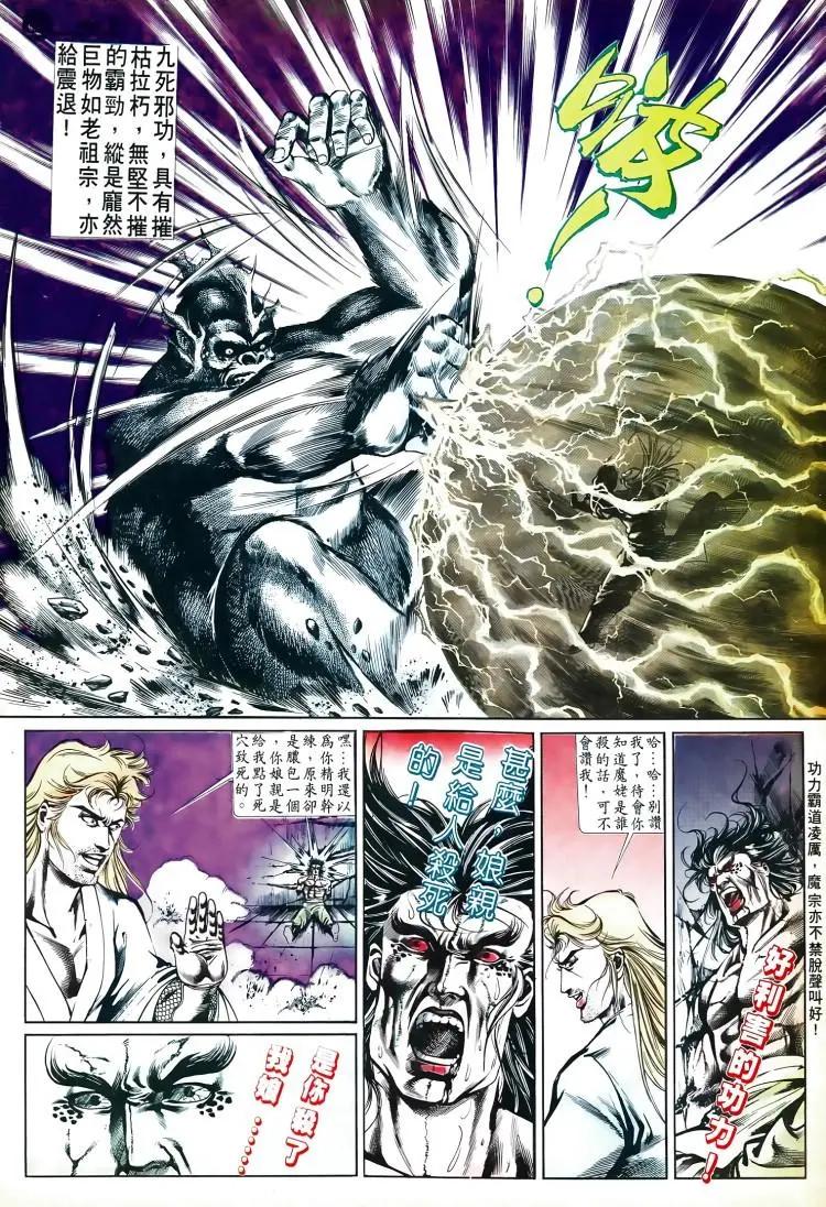 第503卷25