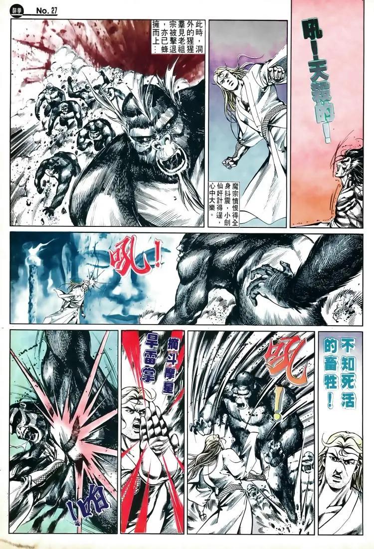 第503卷26