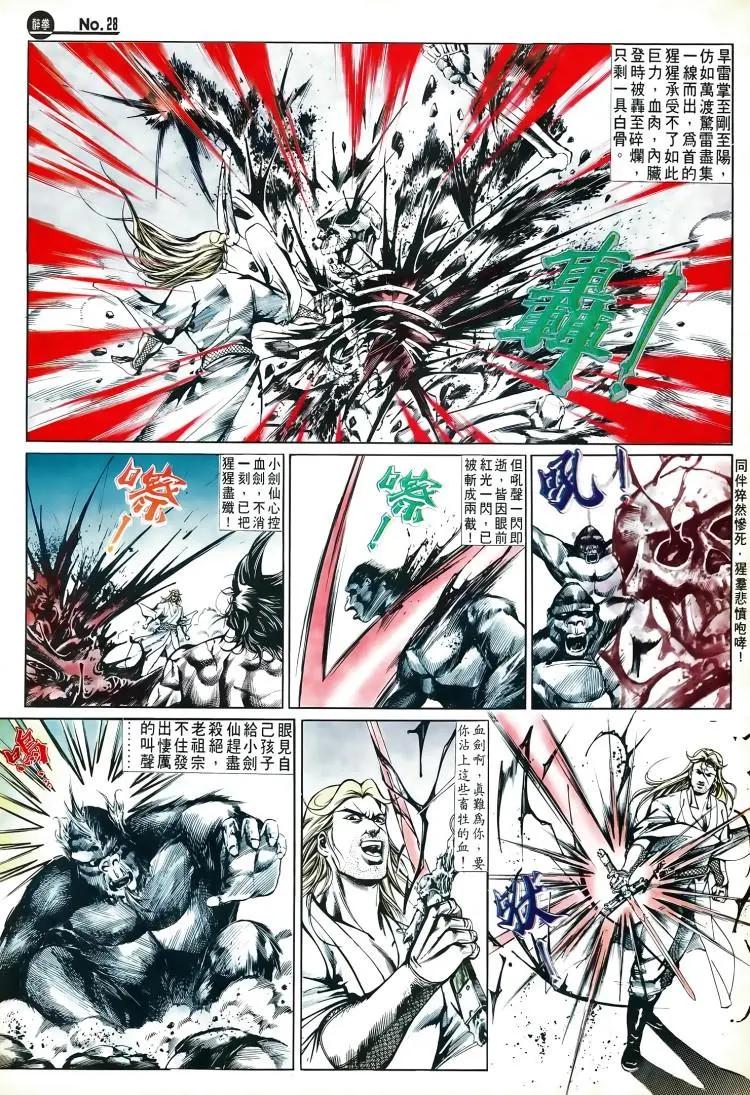 第503卷27