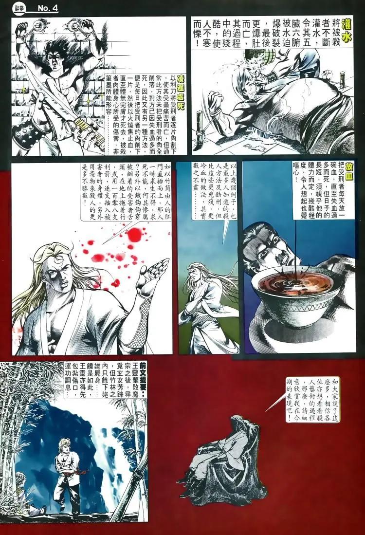 第503卷3