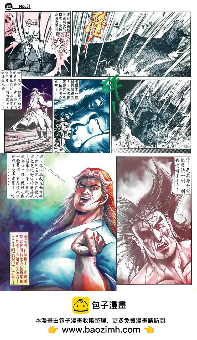 第503卷30