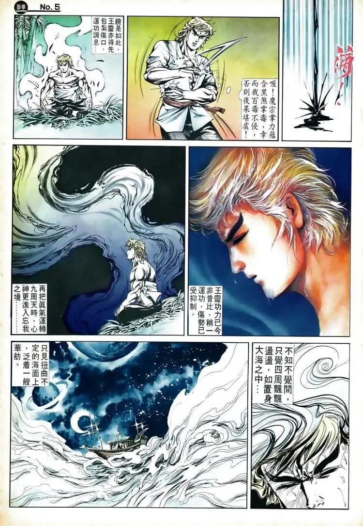 第503卷4