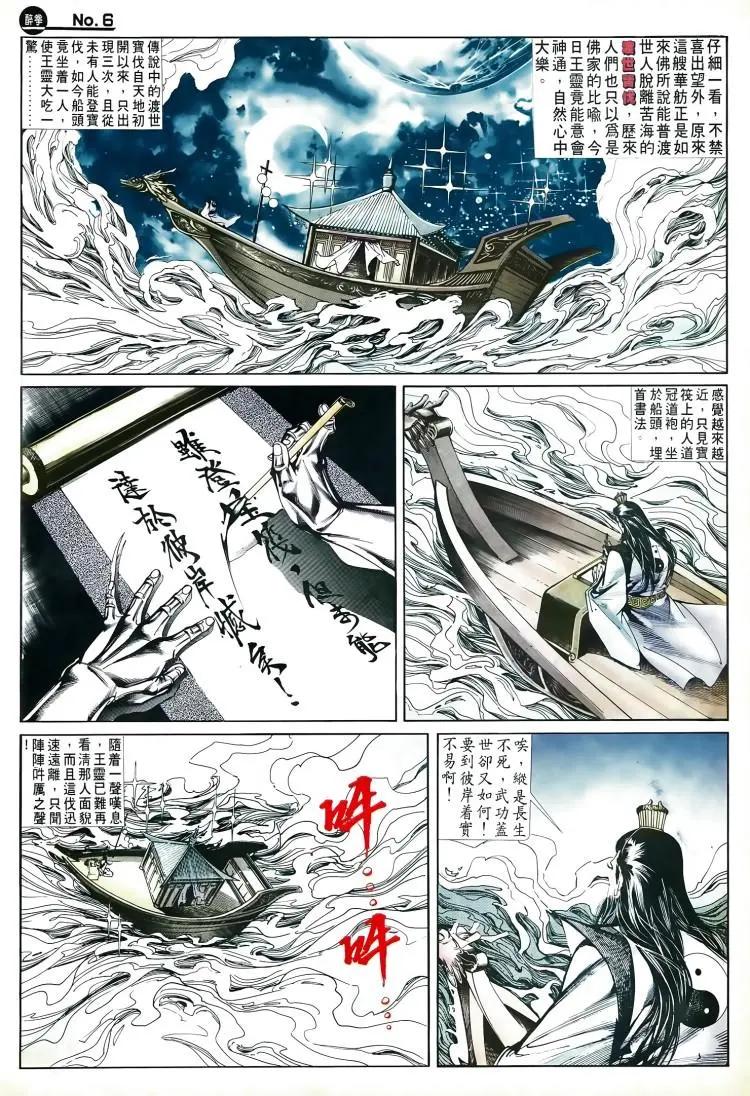第503卷5