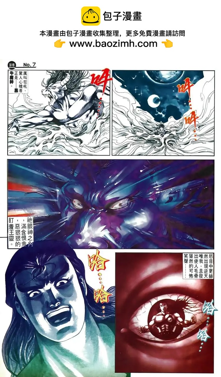第503卷6