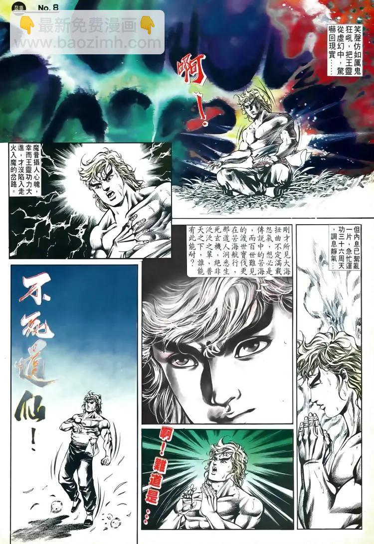 第503卷7