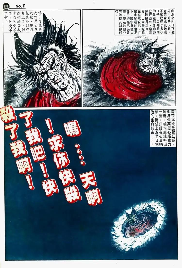 第504卷10