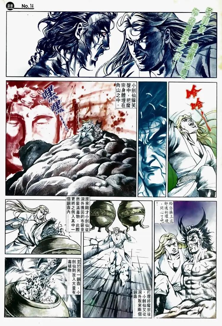 第504卷13
