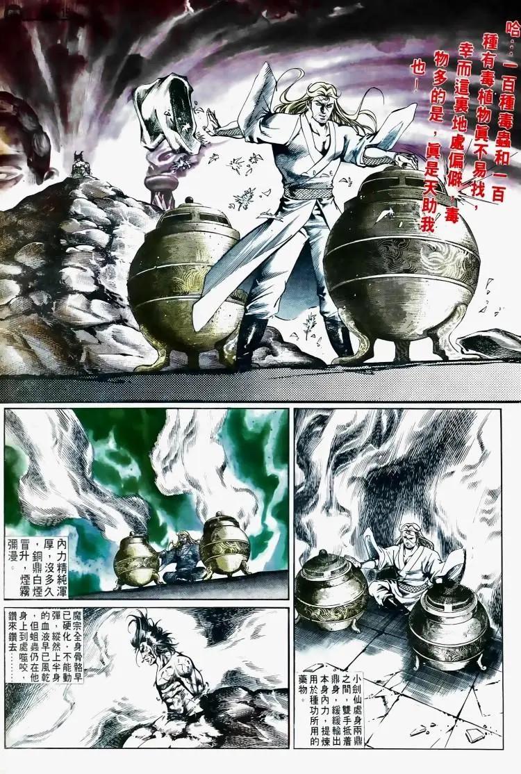 第504卷14