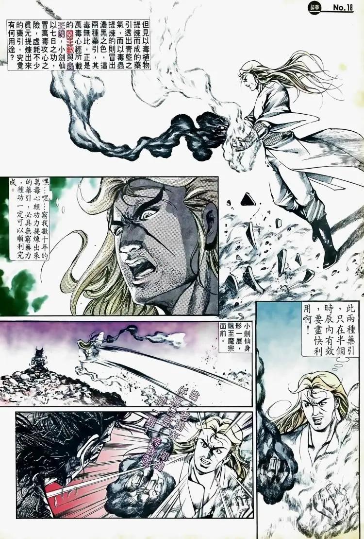 第504卷17