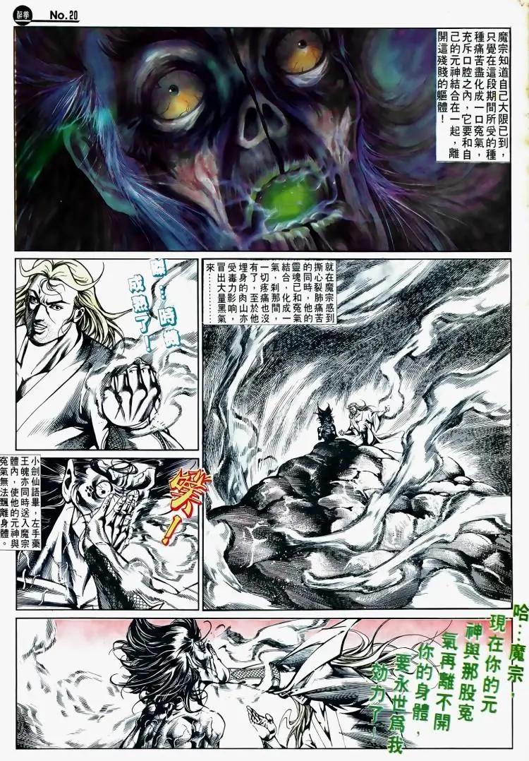 第504卷19