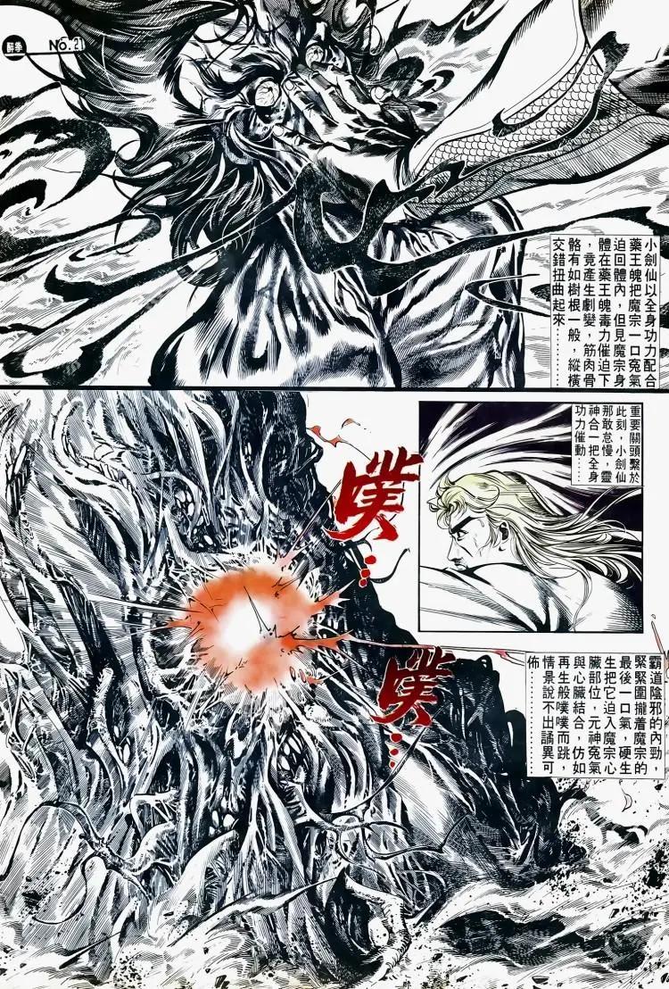 第504卷20