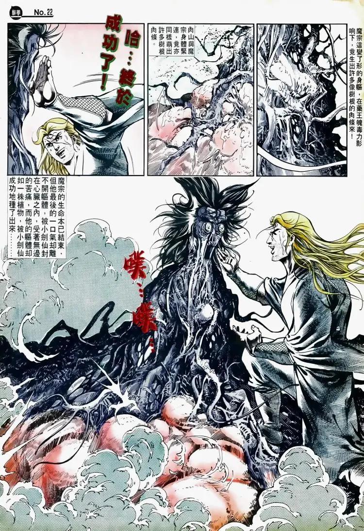 第504卷21