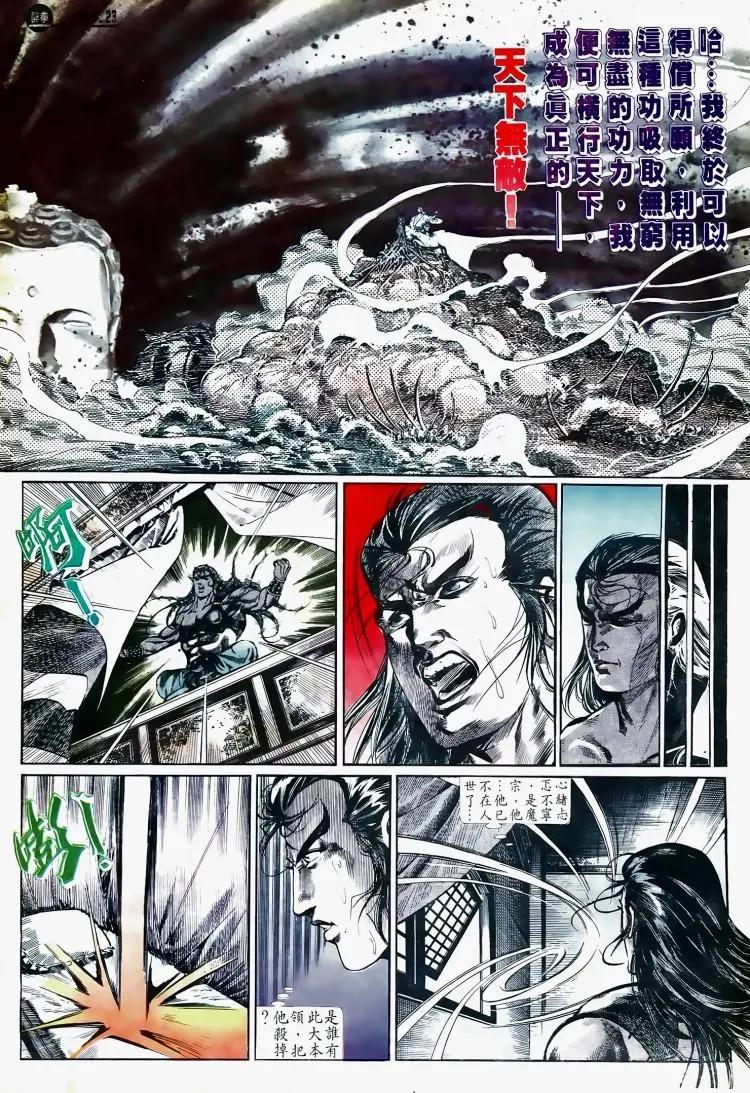 第504卷22