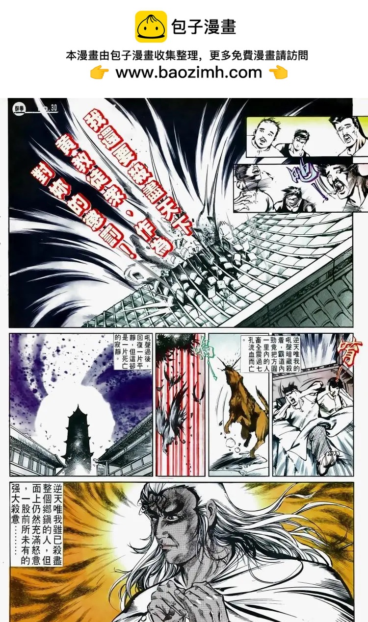 第504卷29