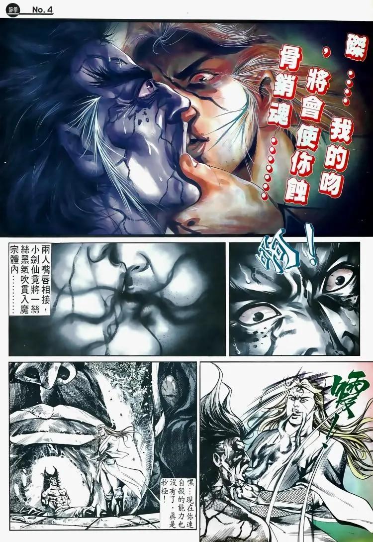 第504卷3