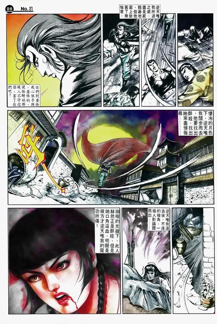 第504卷30