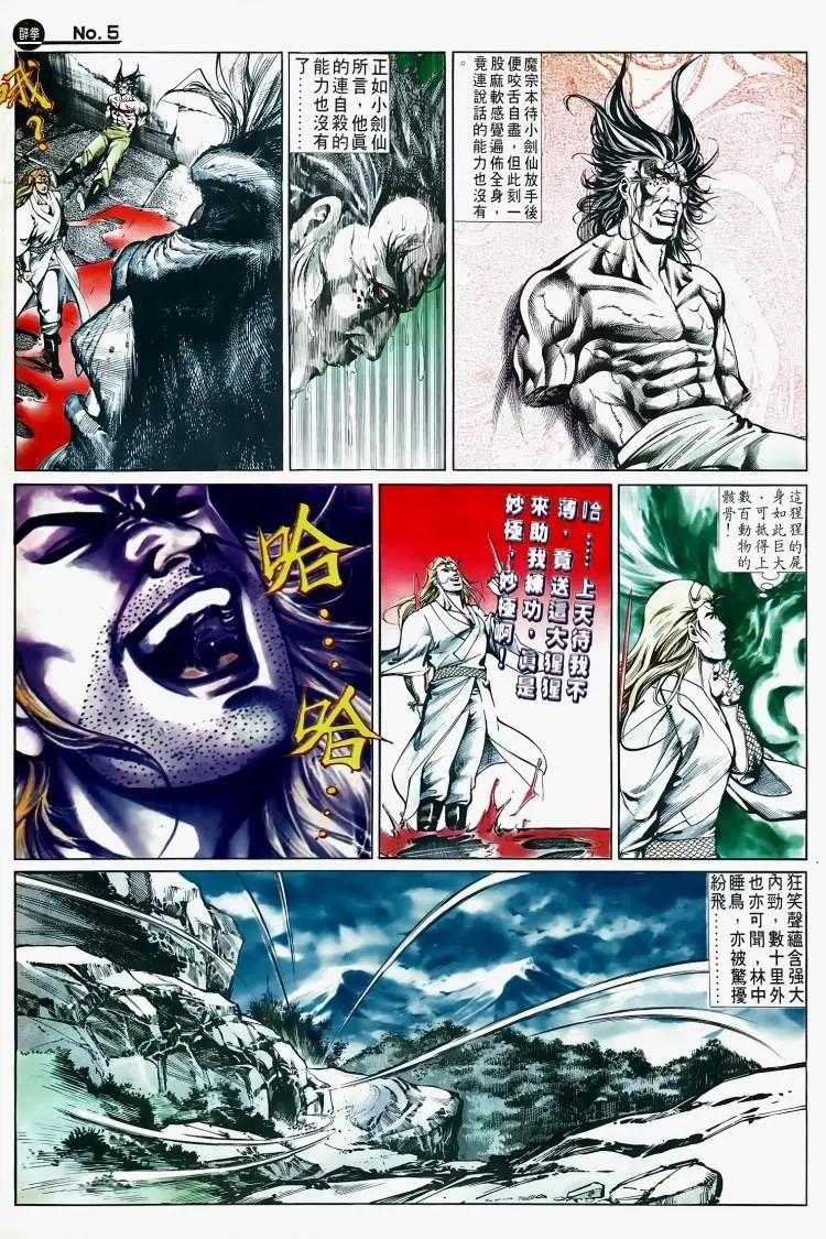 第504卷4
