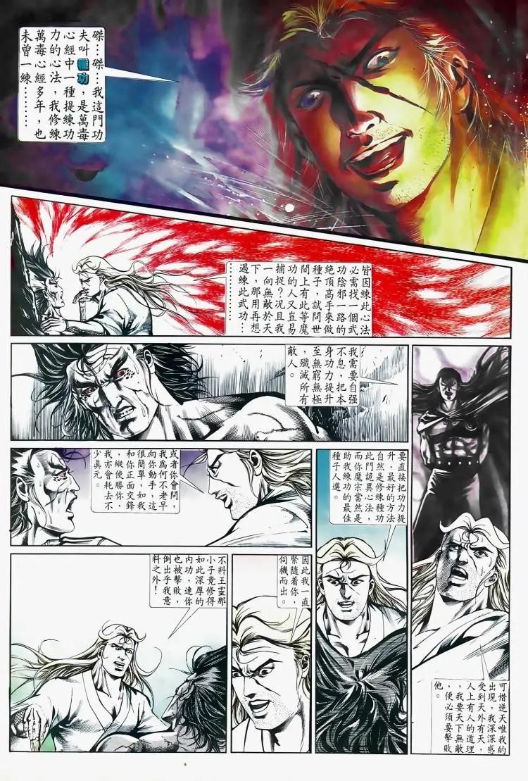 第504卷6