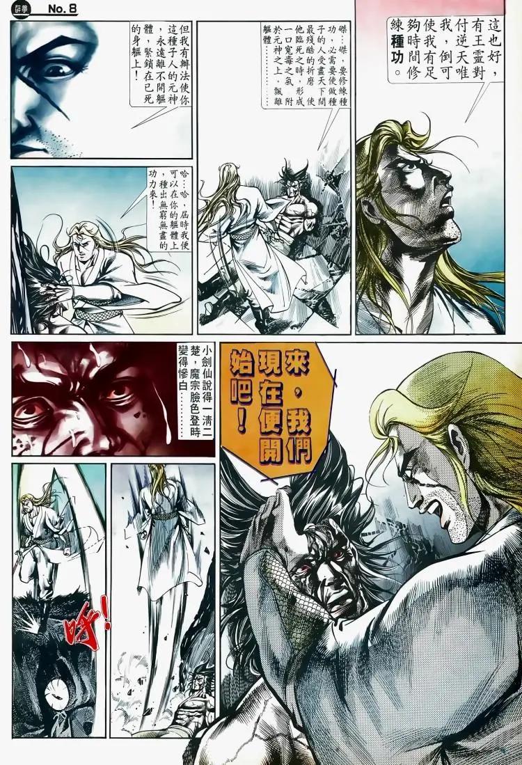 第504卷7