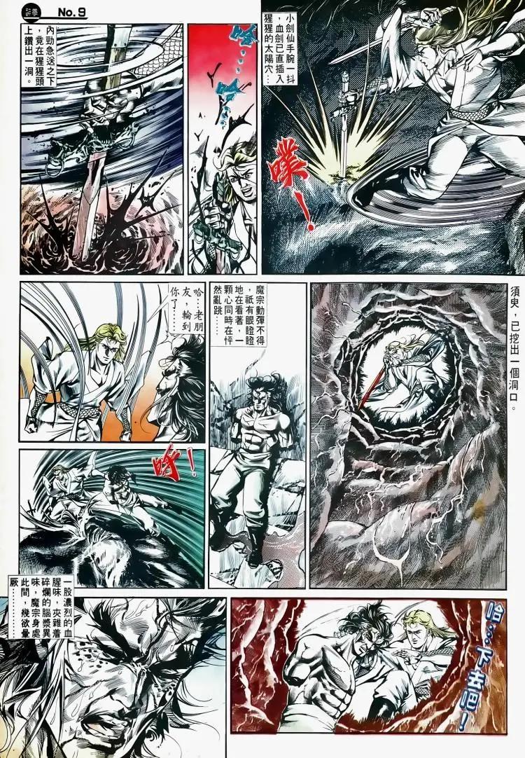 第504卷8