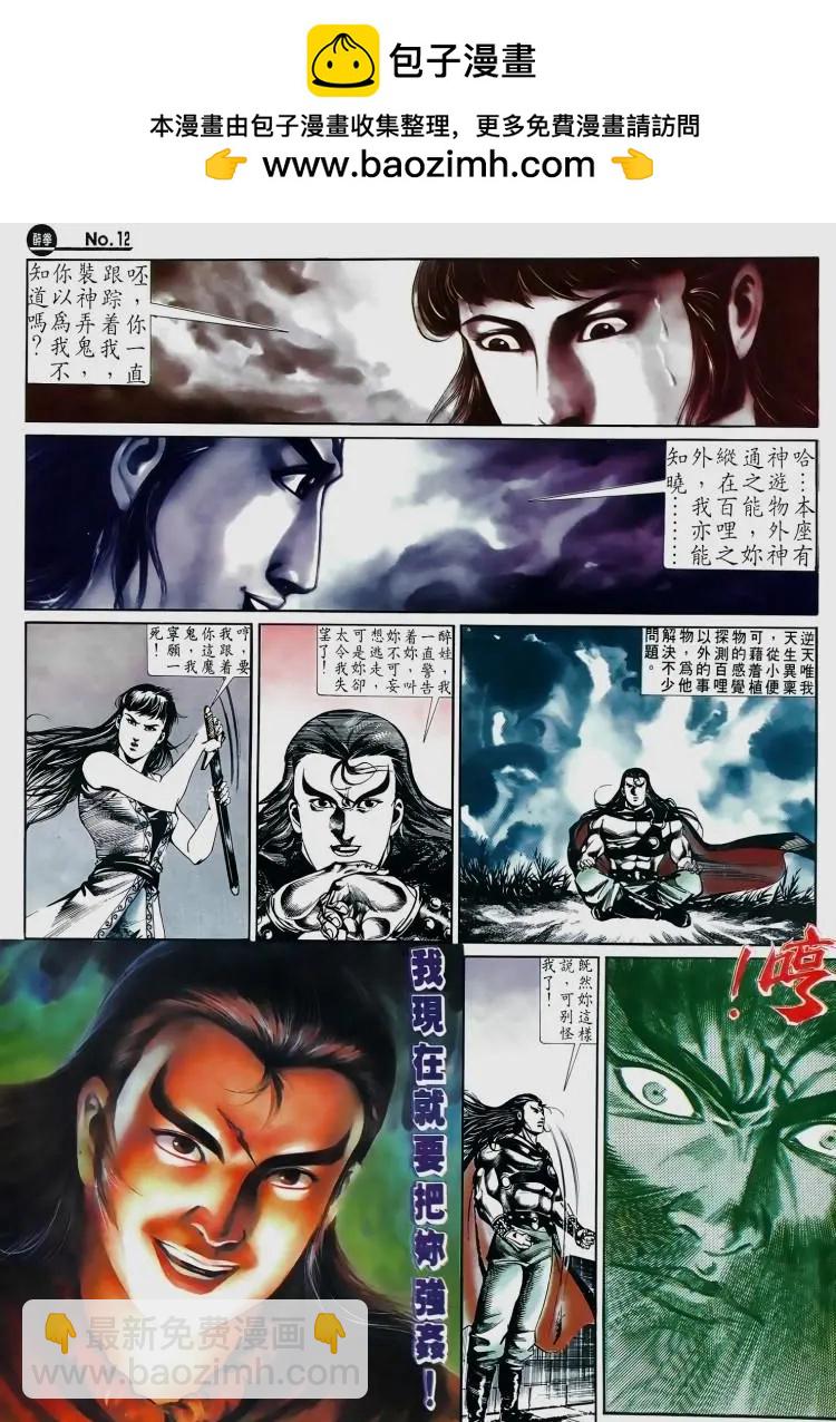 第505卷11