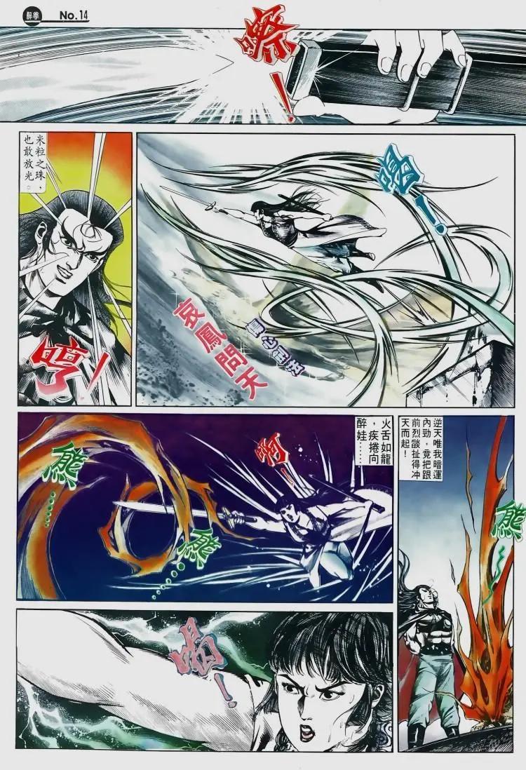 第505卷13