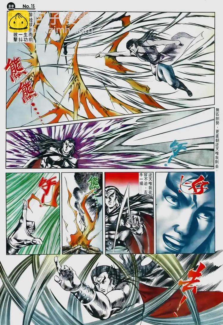 第505卷14