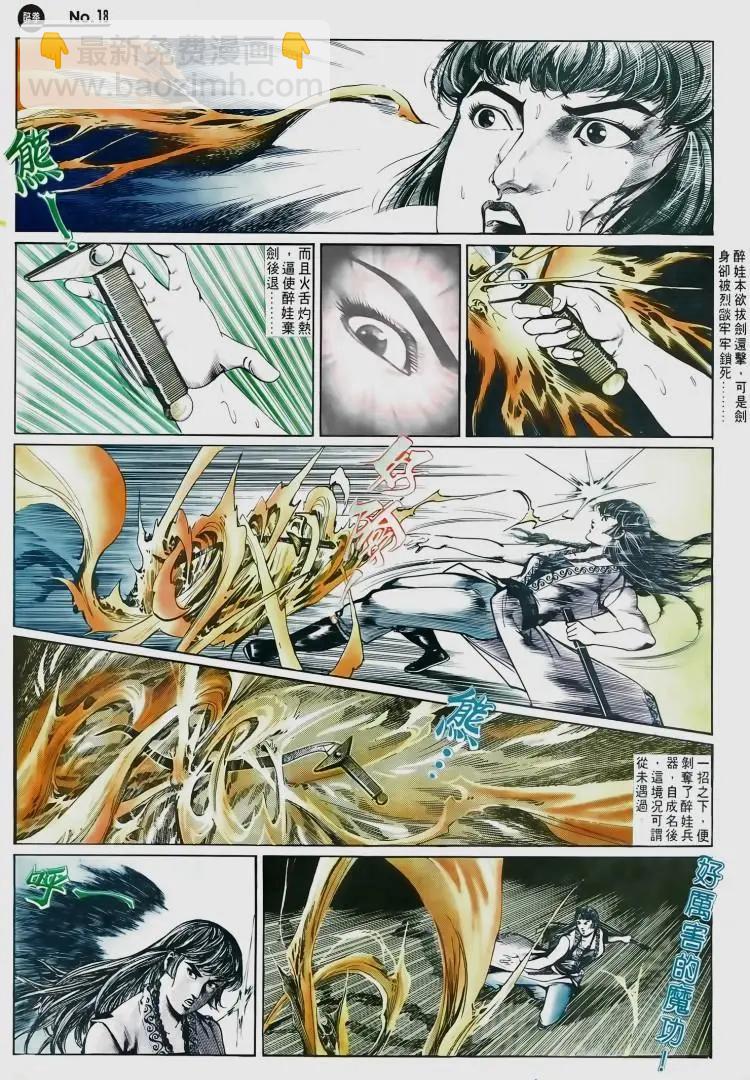 第505卷17