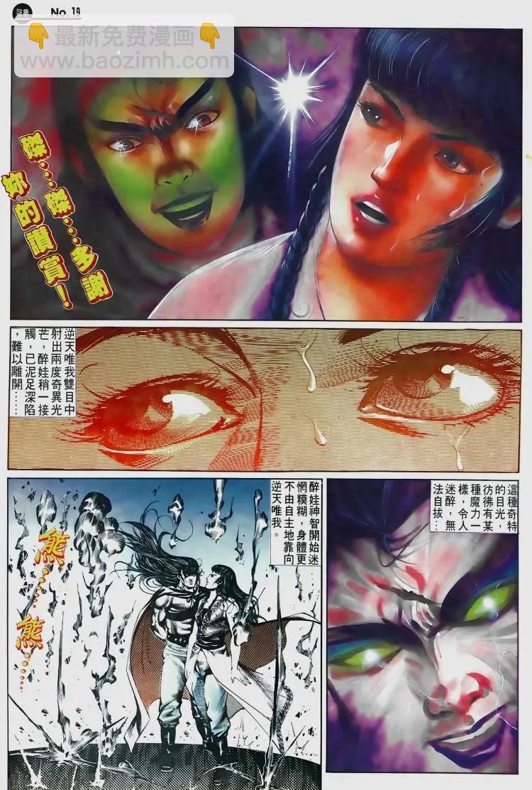 第505卷18