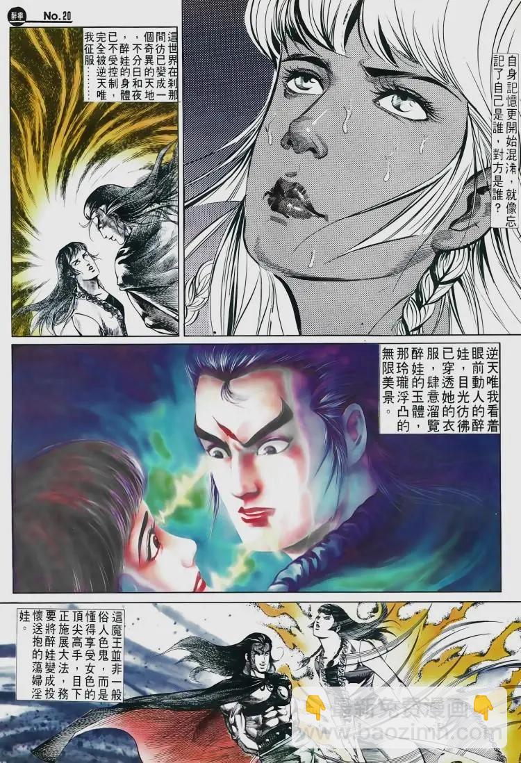 第505卷19