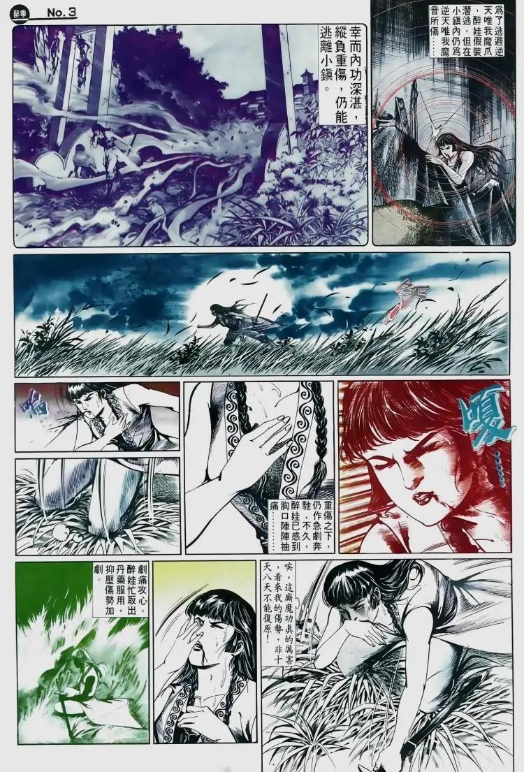 第505卷2