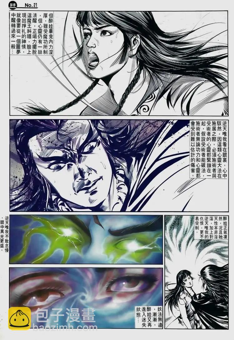 第505卷20
